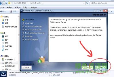 ug10.0许可证文件