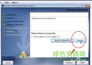 ug10.0许可证文件
