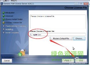 ug10.0许可证文件