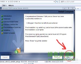 ug10.0许可证文件
