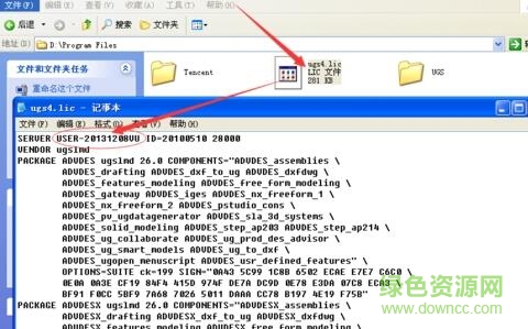 111.jpg ug8.5正式版下载64位