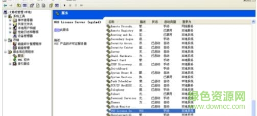 2.jpg ug8.5正式版下载64位