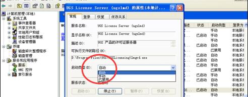 3.jpg ug8.5正式版