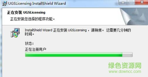 ug6.0中文正式版