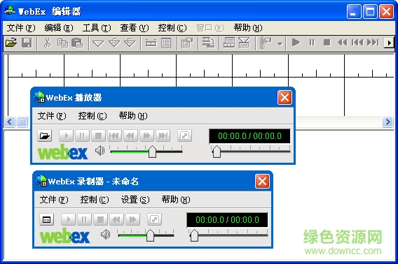 201352185114.png webex卸载工具