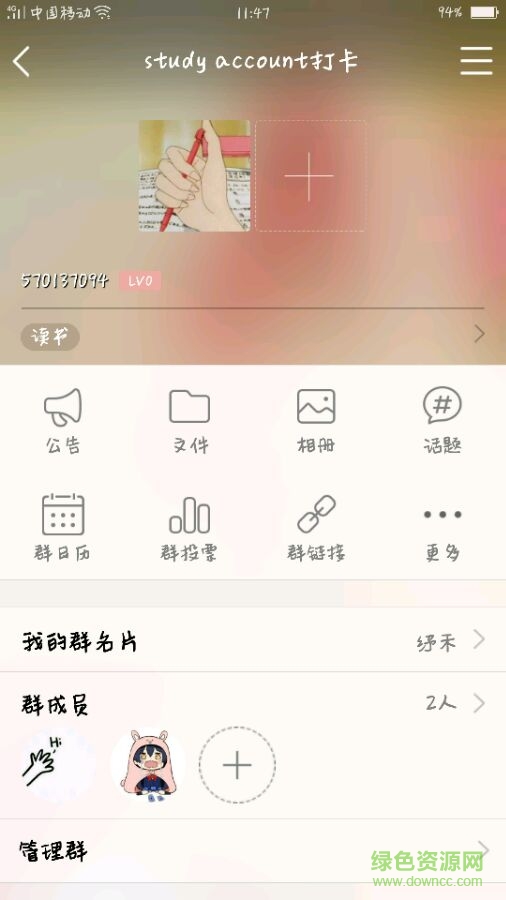 study account打卡软件 study account打卡软件