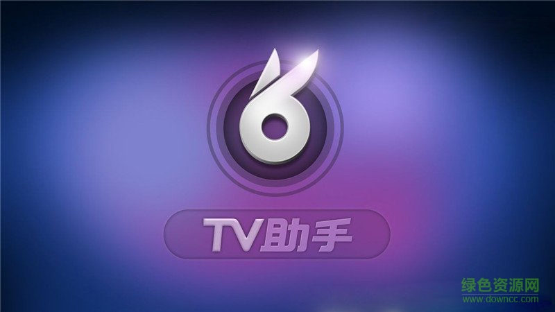 1468652341838480.jpg 兔子TV助手