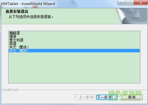 汉王笔小金刚驱动