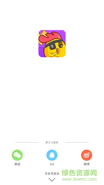 BiBi谁是卧底手机版