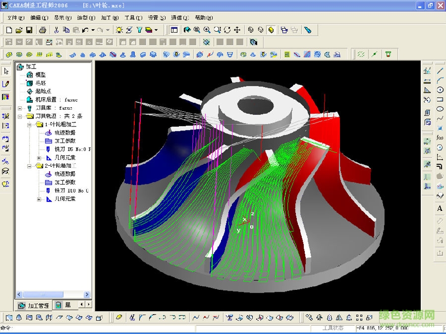 caxa2016正式版百度云