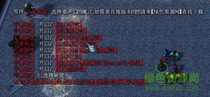 轩辕传说2.8无cdp闪版