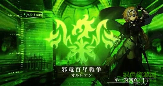 gamersky_02small_04_20177291043F3D.jpg Fate/Grand Order街机版