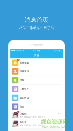 玄讯u客100 玄讯u客100 app下载