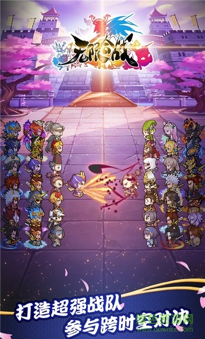 无限合战 无限合战国际服