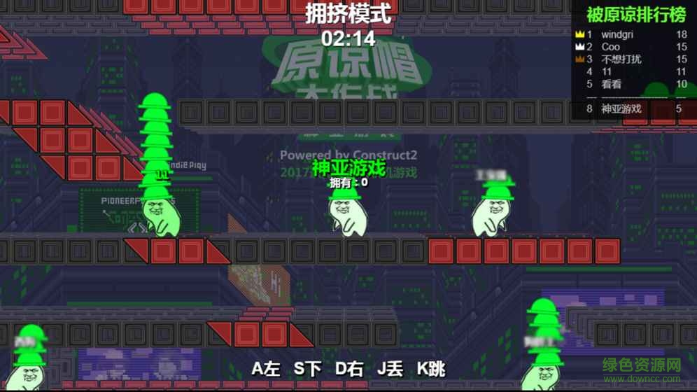 原谅她绿帽大作战