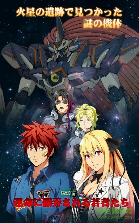 超级机器人大战X欧米伽中文版