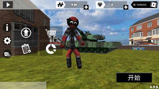 火柴人传奇英雄中文内购 火柴人传奇英雄内购