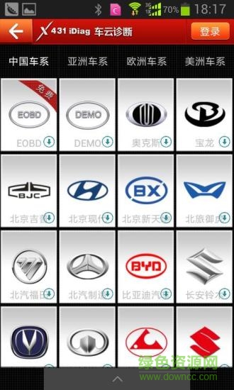 x431pro3s软件下载