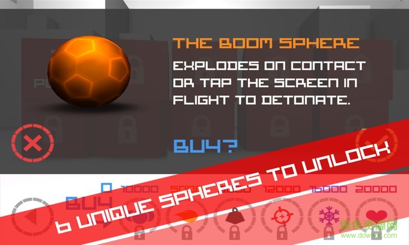 圆球大战立方体