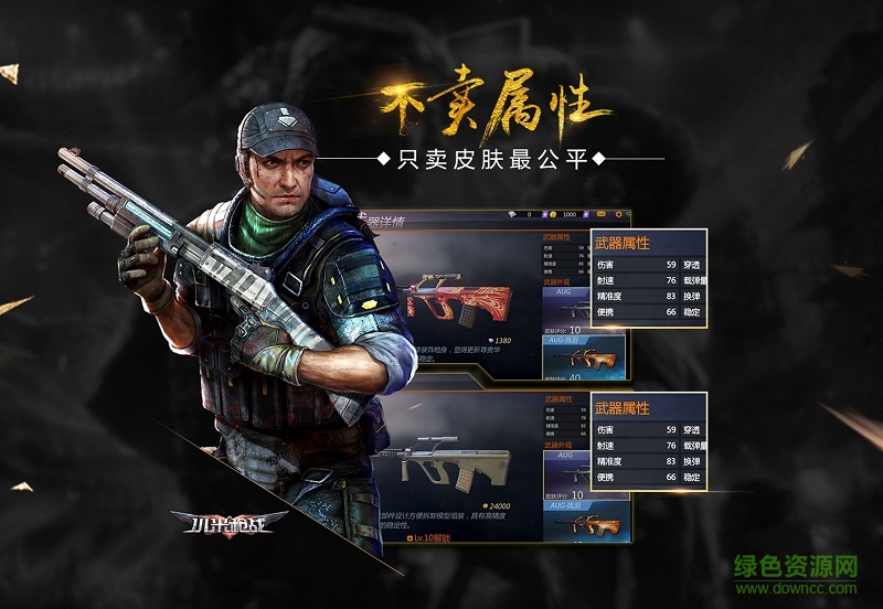 小米枪战变态版