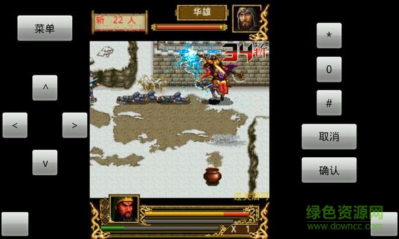 三国猛将2正式版