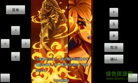 神魔战记末日审判