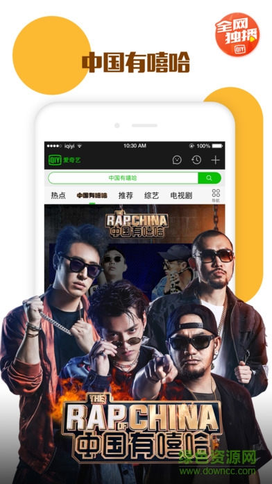 爱奇艺无需验证码版本 爱奇艺无需验证码版本