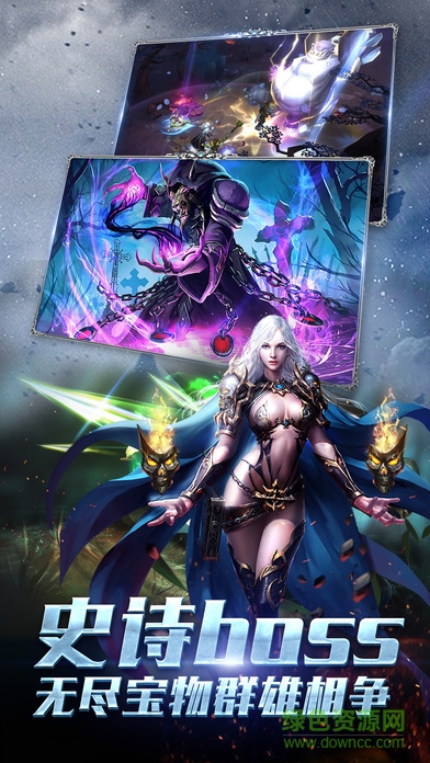 神域永恒正式版 神域永恒内购正式版下载