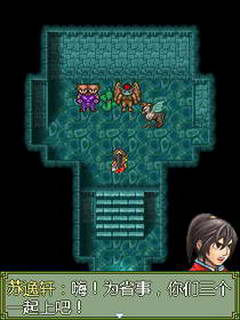 幻想战国2安卓版apk