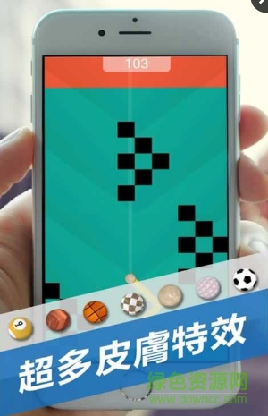 跳舞的球球游戏