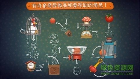 帕特森的发明豪华版