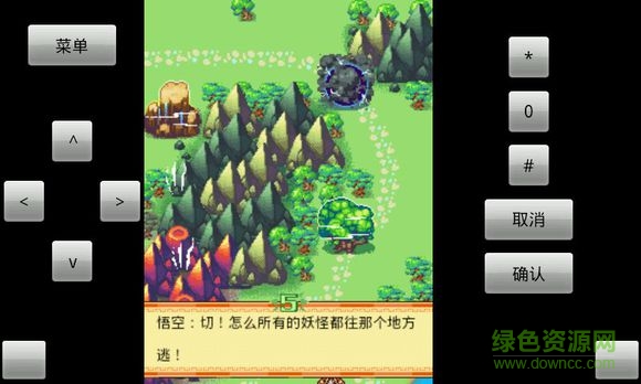 真西游记悟空传2内购版