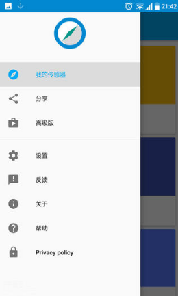 Sensor Sense汉化版