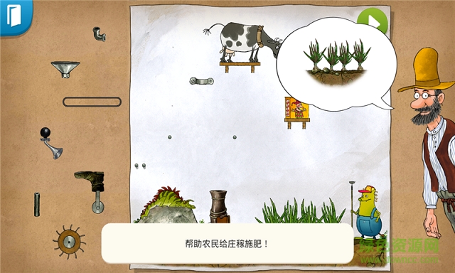 帕特森的发明3 帕特森的发明3汉化