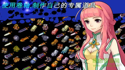 神秘守护者最终任务内购