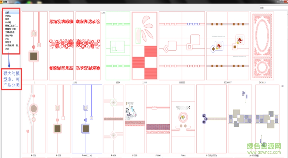 神雕软件thinkerx