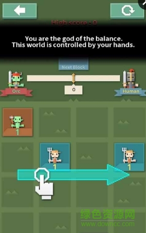 平衡的世界游戏