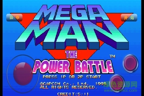 洛克人力量对决