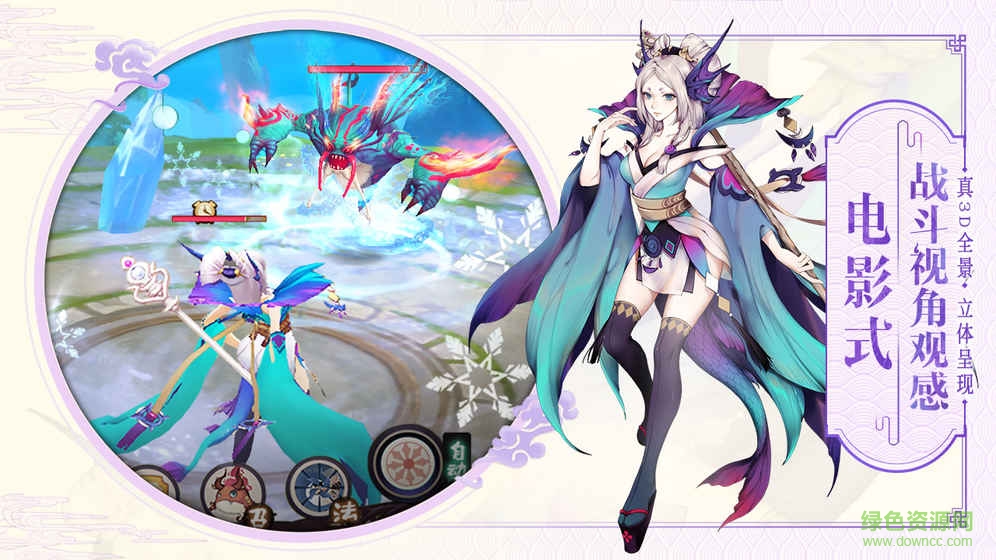 山海异闻录手游官网 山海异闻录手游