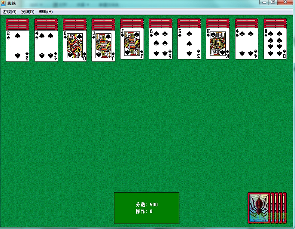 蜘蛛扑克牌中文版