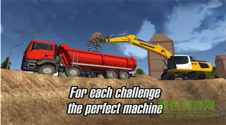 建筑模拟器2014中文版