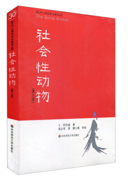 社会性动物txt/pdf