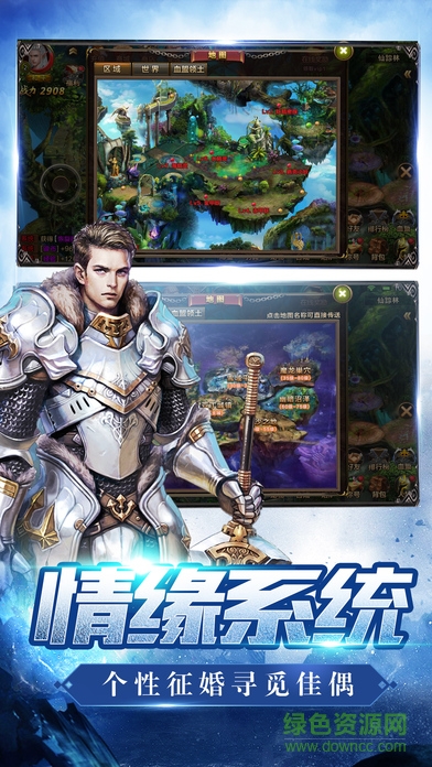 奇迹黎明 奇迹黎明变态版