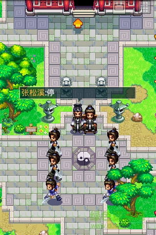 武当七侠正式版apk