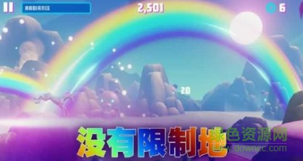 飞奔的独角兽3游戏