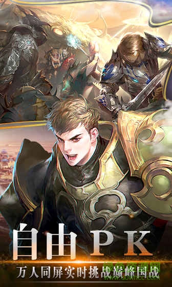 风色轨迹果盘版