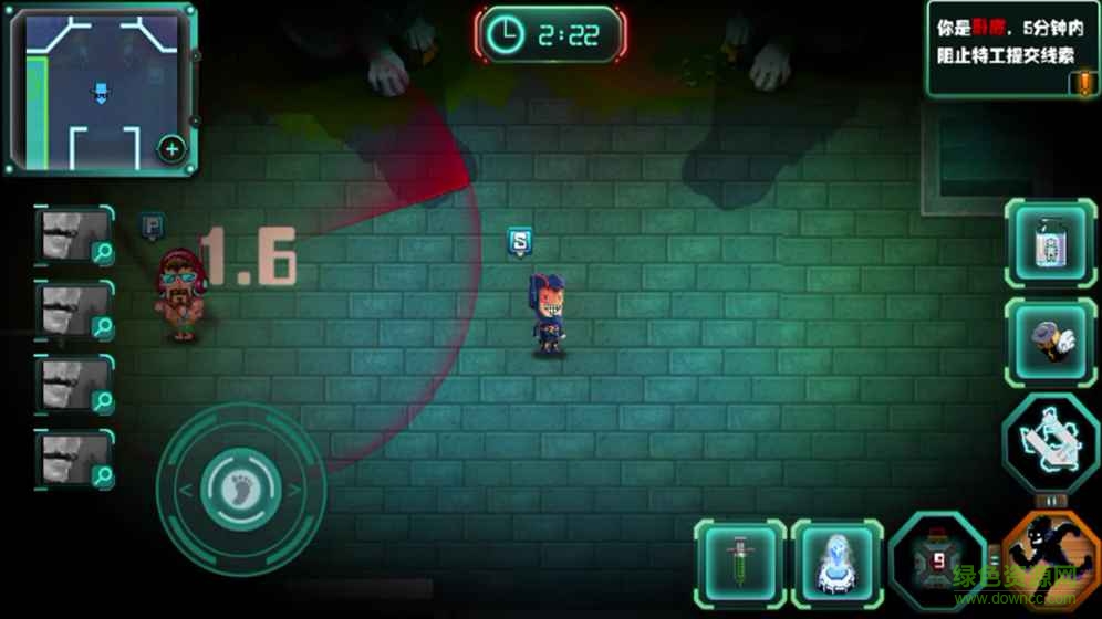 SpyGo间谍大作战 SpyGo间谍大作战游戏