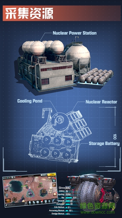 太空战舰安卓手机版