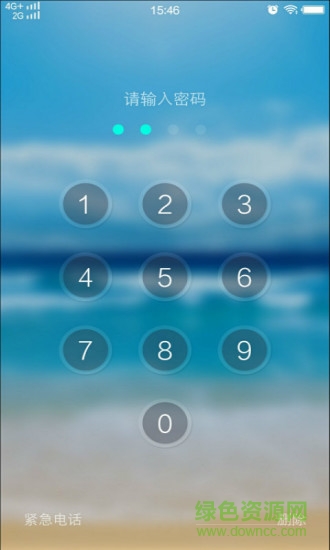 光影锁屏应用宝