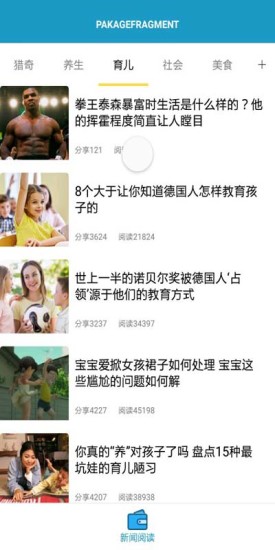 知晓壹客兑话费